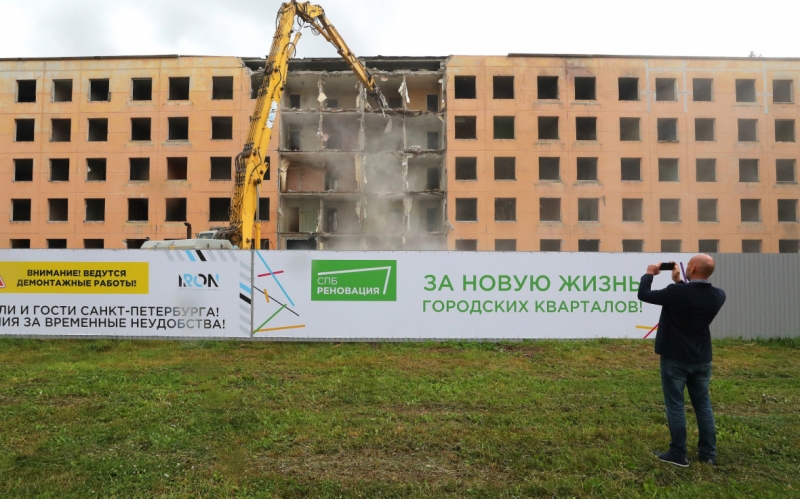 Реновация в России: как будет работать новая программа