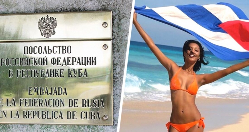 Посольство РФ на Кубе разъяснило российским туристам о карантине в отелях