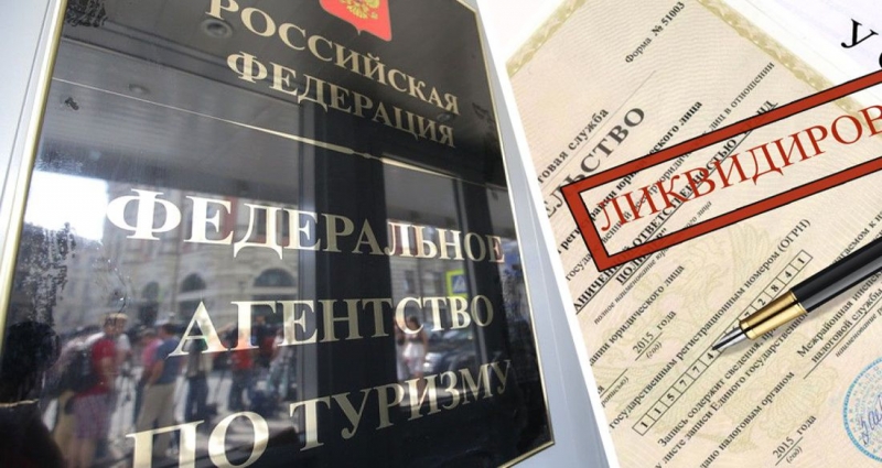 Сразу 217 российских туроператоров оказались на грани краха: ЦБ отозвал лицензию у их финансового гаранта