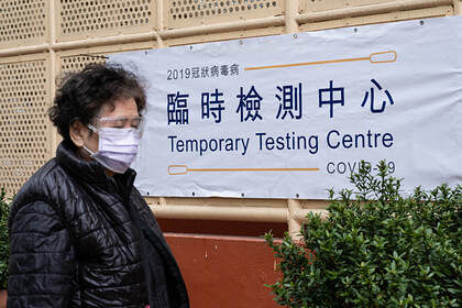 В Китае попросили носить маски после вакцинации