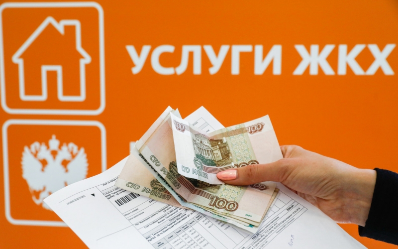 Штраф за долги по ЖКУ: сколько заплатят россияне в январе