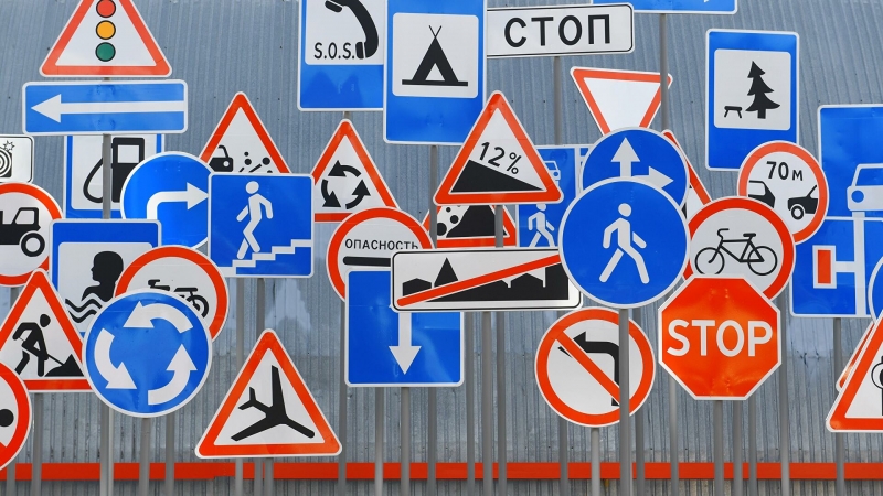 В России появится новый дорожный знак