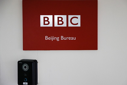 США осудили запрет «Би-би-си» в Китае