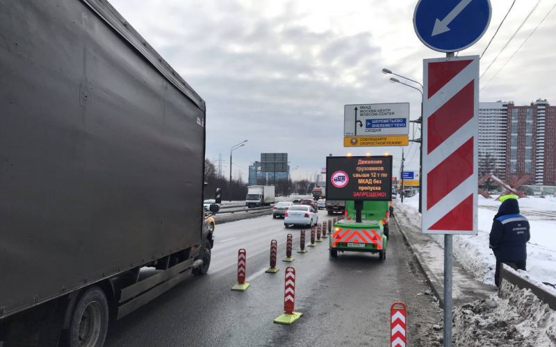 
            Власти Москвы продлили запрет на въезд в город грузовиков
        