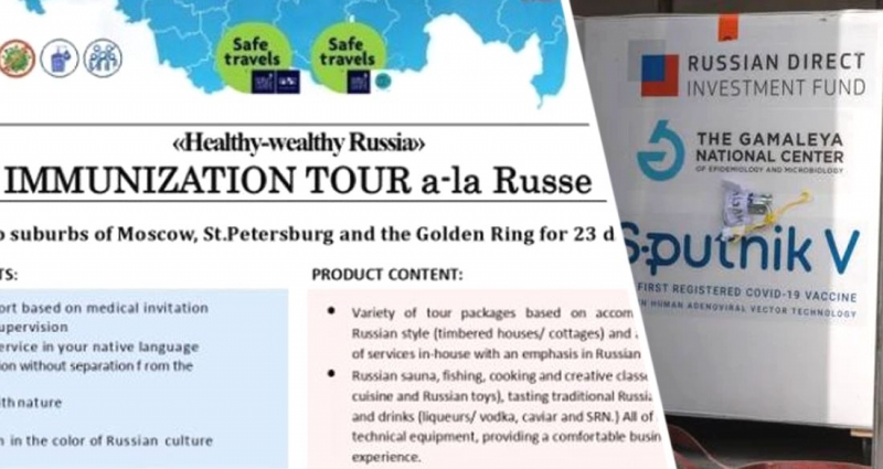 В Европе расцвели туры в Россию для вакцинации Спутником-V