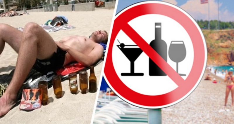 На популярном у российских туристов тропическом острове запретили алкоголь