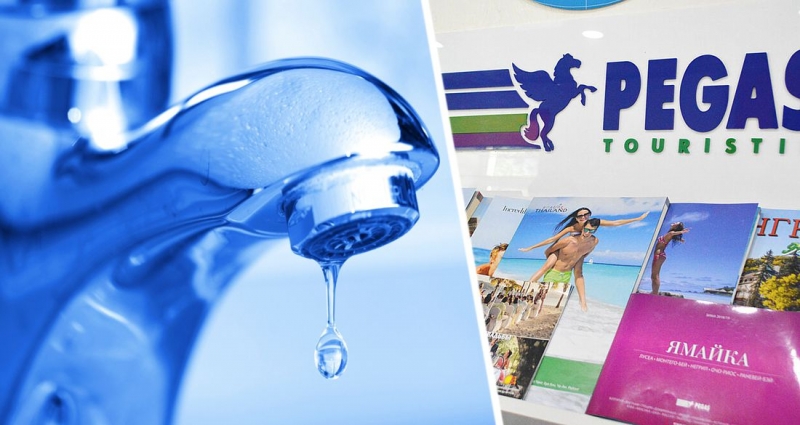 Пегас выпустил предупреждение туристам об отключении воды на ряде курортов