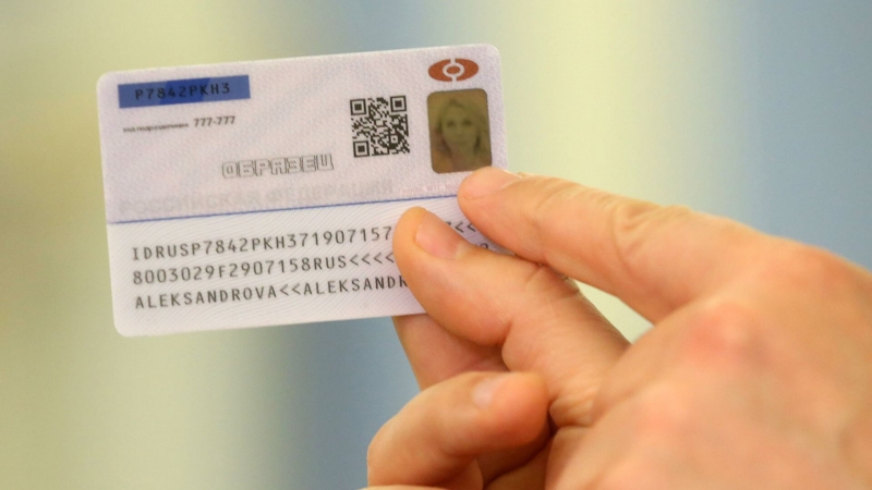 В МВД назвали условия выдачи россиянам электронных паспортов