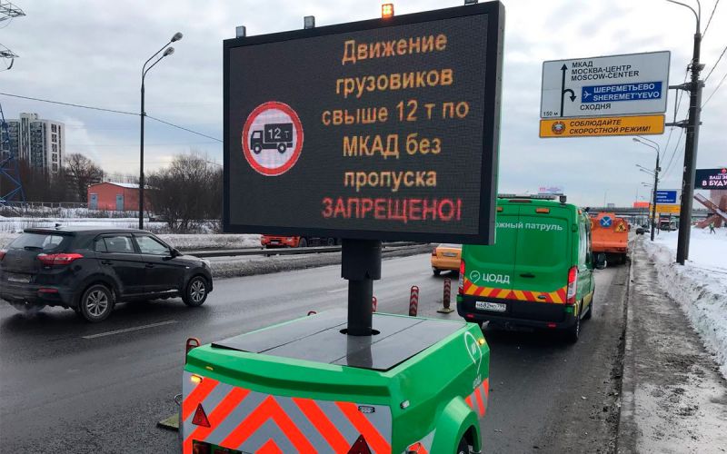 
            Власти объяснили, какие грузовики будут пускать в Москву
        