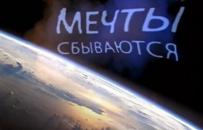 Как правильно мечтать и ставить цели Как правильно мечтать и ставить цели