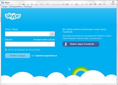 Как зарегистрироваться в скайпе на компьютере