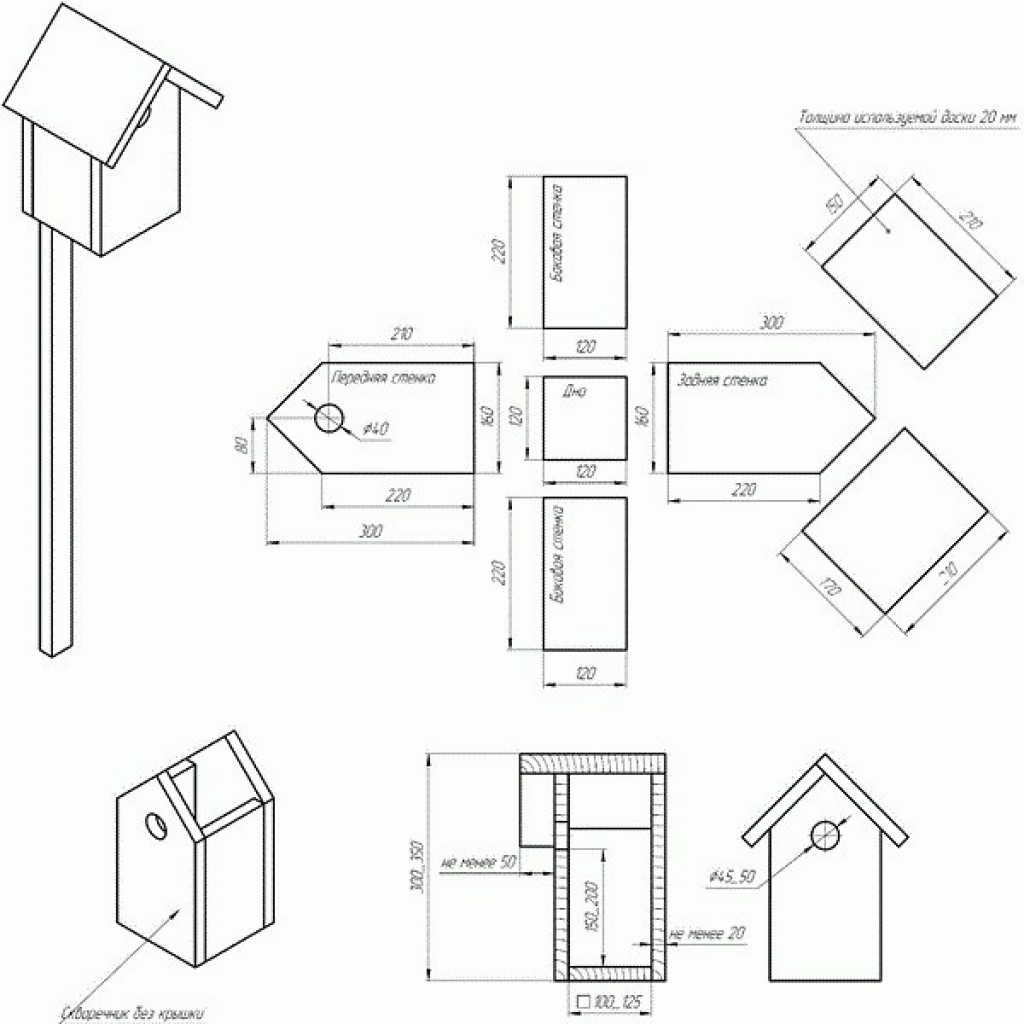 Размеры скворечника для Скворцов чертеж