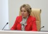 Матвиенко предложила усовершенствовать систему опеки