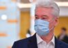 Собянин назвал признак улучшения ситуации по коронавирусу в Москве