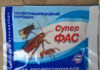 Супер Фас средство от клопов и тараканов