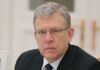Кудрин получил второй отрицательный тест на коронавирус