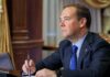 Медведев рассказал о планах по горячей линии по транспортировке вакцины
