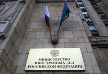 МИД России прокомментировал итоги парламентских выборов в Венесуэле