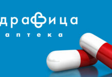 Онлайн-аптека «Здравица»: правильный выбор для вас и ваших близких