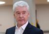 Собянин заявил, что Москва справилась с вызовами этого года