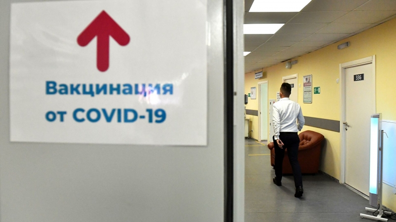 В Москве около 50 тысяч человек привились от коронавируса