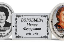 Как заказать табличку и фото на памятник