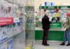 Эксперт перечислил случаи, когда лекарства можно вернуть в аптеку