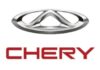Где купить запчасти для автомобиля чери?