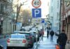 С 5 апреля платную парковку ввели в спальных районах Москвы