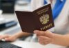 В Госдуме оценили сообщения о возможных изменениях в паспортах