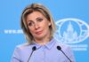 Захарова упрекнула власти Украины в безразличии к собственным гражданам