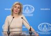 Захарова отреагировала на слова об отсутствии у России интереса к диалогу с ЕС