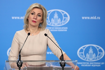 Захарова отреагировала на слова об отсутствии у России интереса к диалогу с ЕС