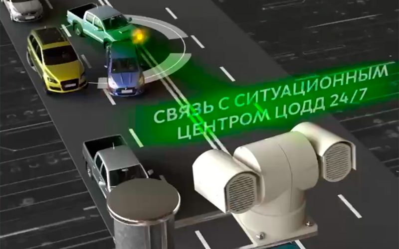 
            Власти Москвы показали новые дорожные камеры
        
