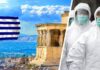 Острова Греции объявлены крайне опасными для туристов: опубликован список