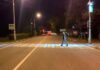 В Подмосковье появилась «зебра», подсвечивающая путь пешеходу. Видео