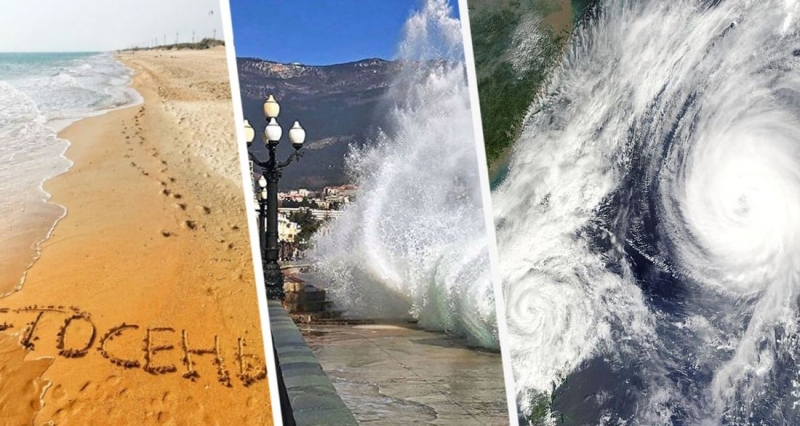 Стало известно, как долго продлится бархатный сезон на курортах