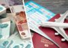 Стоимость билетов на ковидные каникулы подскочила на 30%