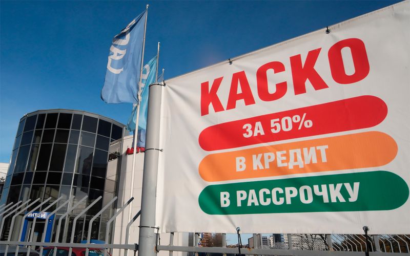 
            Все о каско: сколько стоит, где оформить, что покрывает и другое
        