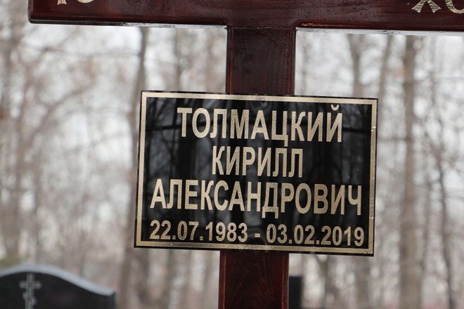 Мать Децла рассказала о воровстве на могиле сына - NEWS.ru — 03.11.21
