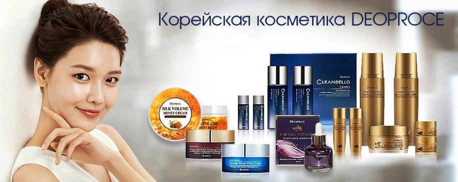 Корейская косметика каталог