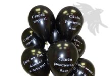 Шары с надписями – презент с персональным смыслом