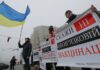 Противники обязательной вакцинации на Украине перекрыли трассу Киев – Харьков