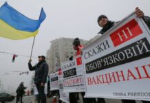 Противники обязательной вакцинации на Украине перекрыли трассу Киев – Харьков