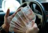 Налоговый вычет при покупке машины: россиянам вернут десятки тысяч рублей