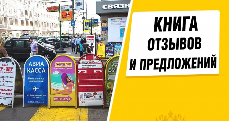 Турагент рассказал туристам почему лучше не читать отзывы про отели