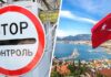 Закрытие Турции для российских туристов приблизилось