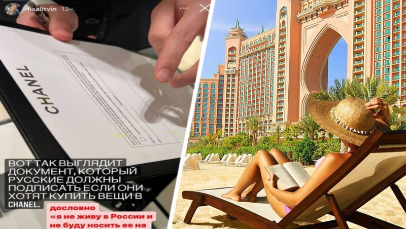 В магазинах Дубая начались гонения на богатых российских туристов