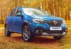 «АвтоВАЗ» прекратил сборку Renault: выпущено два последних автомобиля