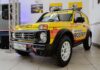 Lada примет участие в ралли: на гонки выставят «Ниву»